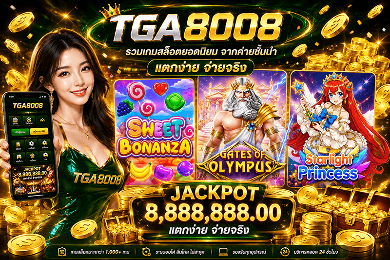 TGA8008